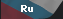 русски